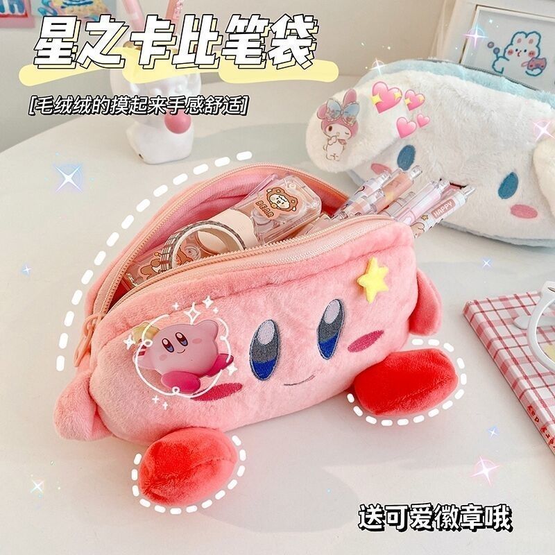 Kirby Plush Pencil Case Pink L - огляд і ціна Pencil Case Large