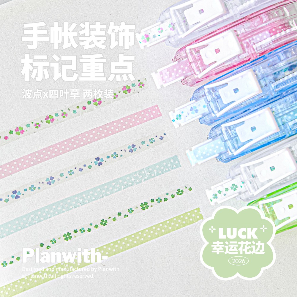 Cute Clover Correction Tape Ka - огляд і ціна Correction Tape Roller