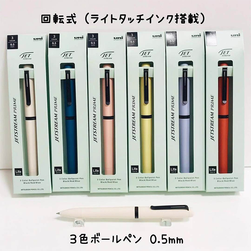 1pc Japan UNI JETSTREAM Prime  - огляд і ціна Stationery Supplies Business